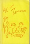 40 jaar Zonnehuis (antiquariaat)