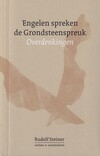 Engelen spreken de Grondsteenspreuk (antiquariaat)